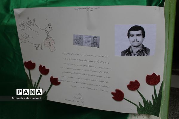 مراسم فاطمیه و یادواره شهدای دانش‌آموز در دبستان بی بی شهربانو گلوگاه