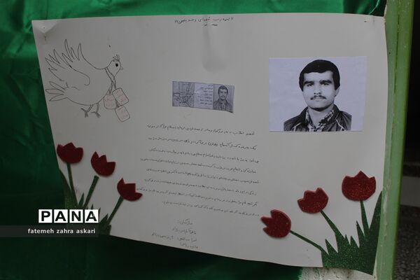مراسم فاطمیه و یادواره شهدای دانش‌آموز در دبستان بی بی شهربانو گلوگاه