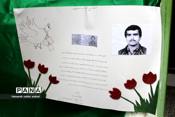 مراسم فاطمیه و یادواره شهدای دانش‌آموز در دبستان بی بی شهربانو گلوگاه
