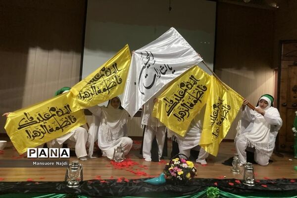 سوگواره اولین شهید حامی ولایت تا سرباز مکتب فاطمی