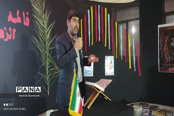 آیین سوگواری ایام فاطمیه در دبستان معلم حمیدیه