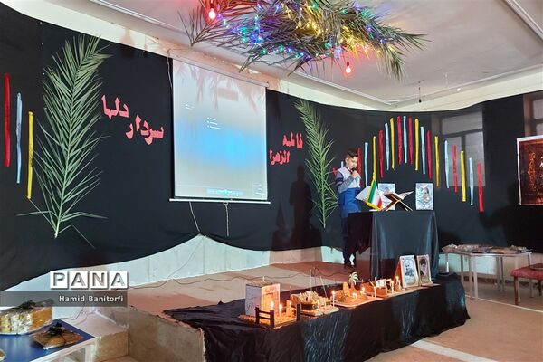 آیین سوگواری ایام فاطمیه در دبستان معلم حمیدیه