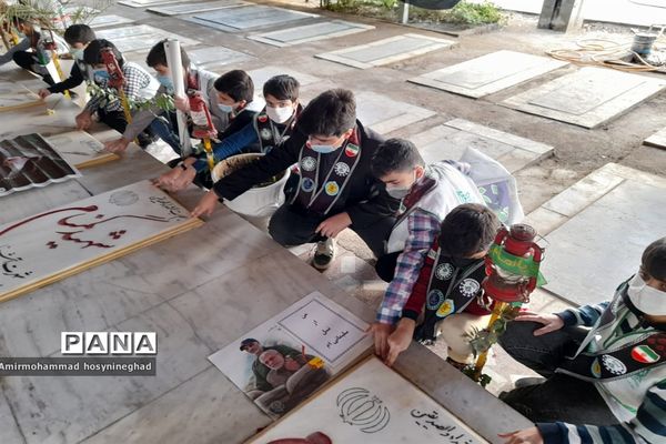 غبار روبی مزار شهدا توسط پیشتازان دبیرستان پسرانه شاهد خیبر