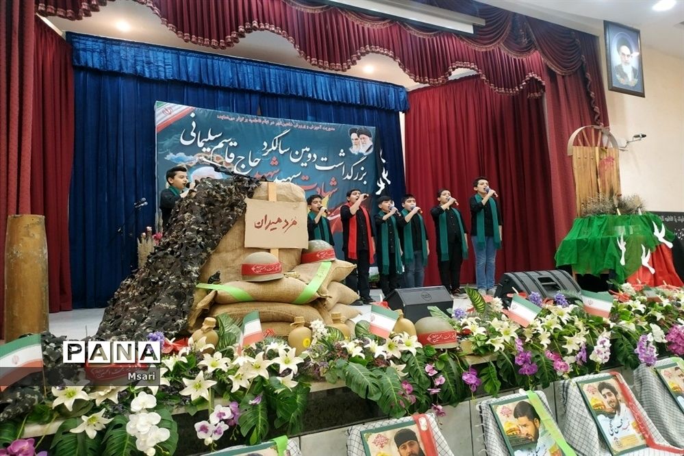 برگزاری مراسم دهه بصیرت و دومین سالگرد سردار حاج قاسم سلیمانی