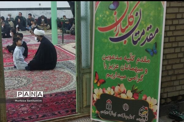 برگزاری کرسی تلاوت قرآن کریم در روستای موران شهرستان کارون