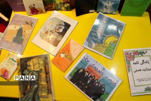 گریه برای مادر