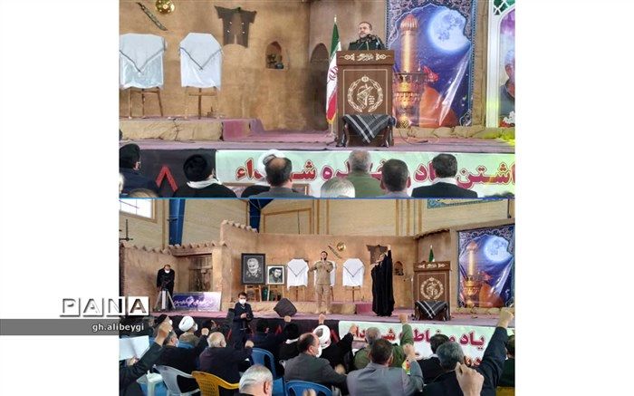 مهمانی لاله ها