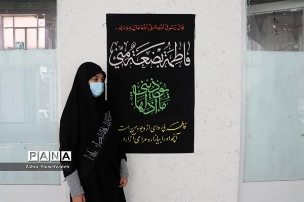 مراسم صبح شهادت حضرت زهرا (س) در شیراز