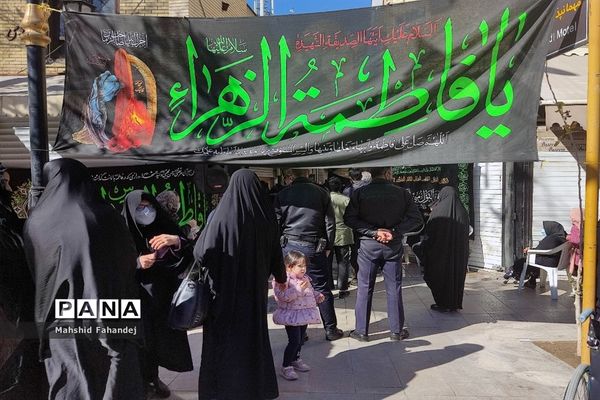 شیراز در فراق بانوی اسلام