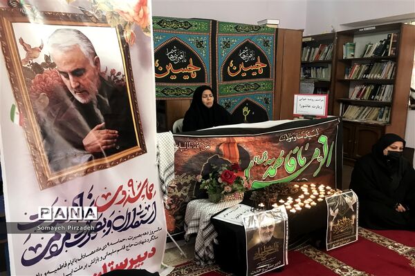 برپایی مراسم روضه خوانی و قرائت زیارت عاشورا در دبیرستان دخترانه وحدت اهواز