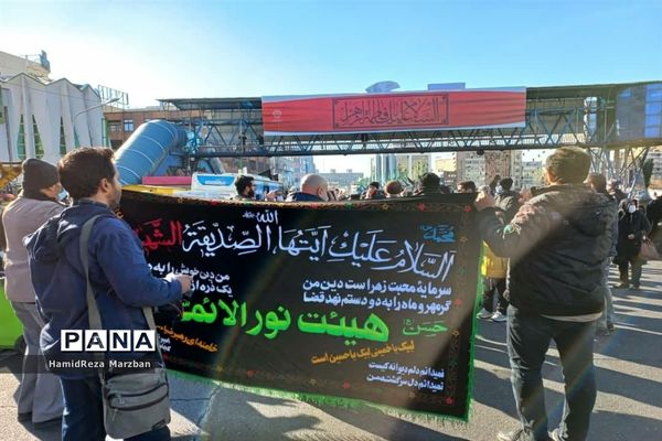 تجمع هیات‌های فاطمی شهرتهران