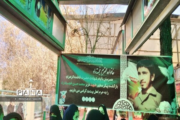 تشییع شهدا در قم
