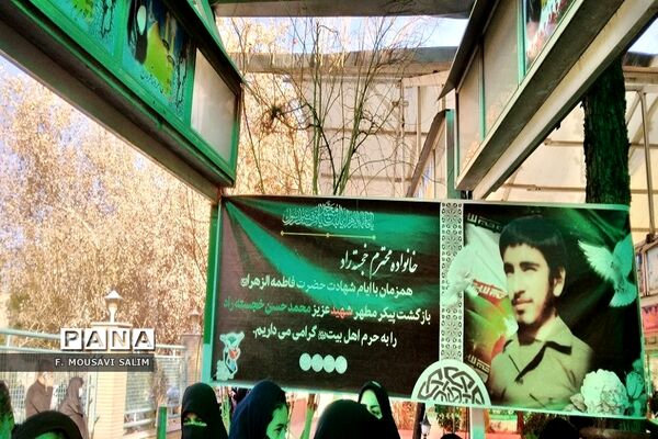 تشییع شهدا در قم