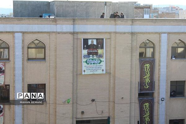 خاکسپاری دو شهید گمنام در مدرسه علمیه فاطمی