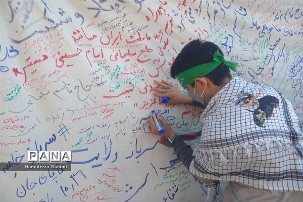 تشیع پیکرهای مطهر ۱۵۰ شهید گمنام دفاع مقدس