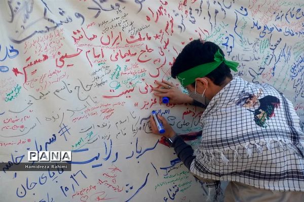 تشیع پیکرهای مطهر ۱۵۰ شهید گمنام دفاع مقدس