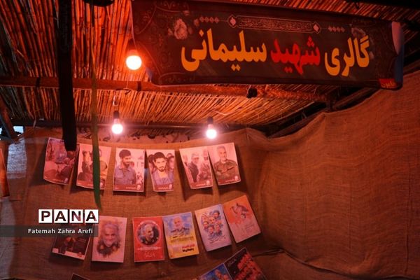 برپایی نمایشگاه  «یاس کبود« در زابل