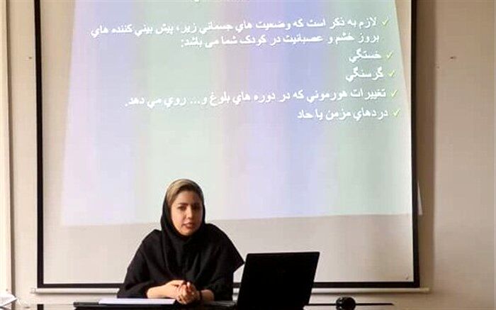 برگزاری کارگاه کنترل خشم برای خانواده‌های معلولین