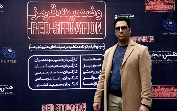 محمدی: «سور بُز» به بخشی از جامعه تعلق دارد که دغدغه‌مند هستند