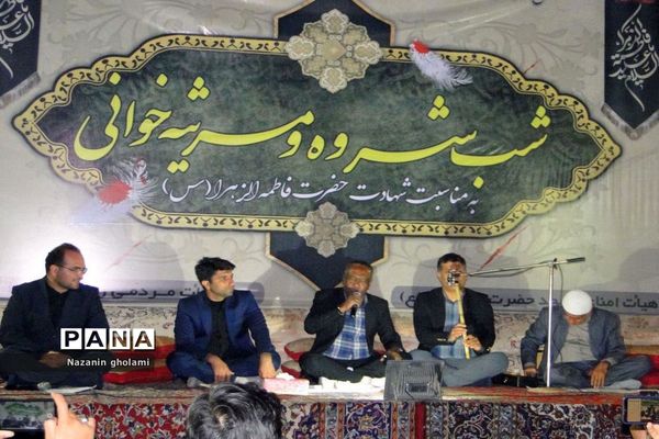 شب شروه ومرثیه خوانی در دشتستان