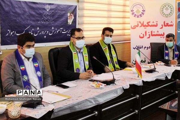 نشست شورای برنامه‌ریزی سازمان دانش‌آموزی ناحیه یک اهواز