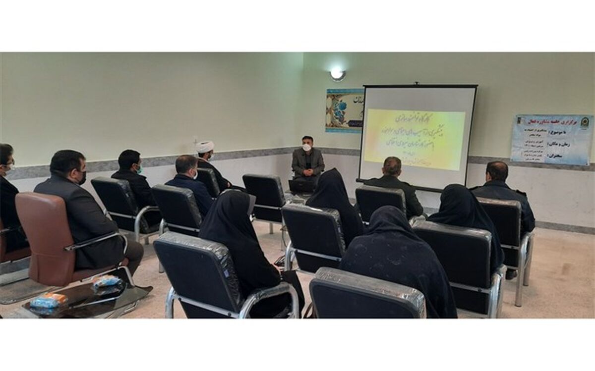 برگزاری کارگاه توانمندسازی معاونان و مربیان پرورشی