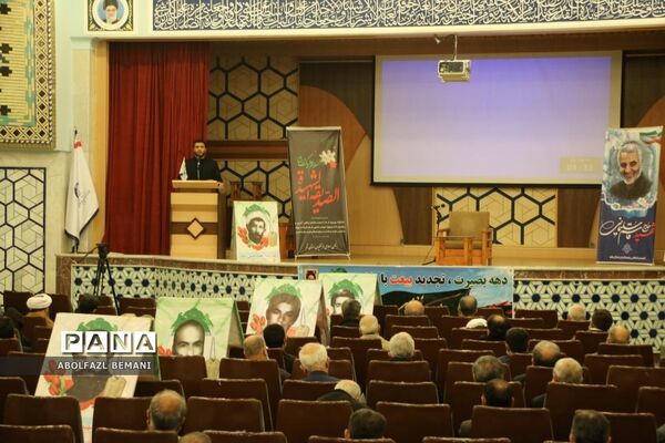 برگزاری همایش فرهنگیان قم در موسسه  امام خمینی(ره)