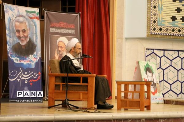 برگزاری همایش فرهنگیان قم در موسسه  امام خمینی(ره)