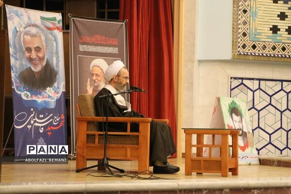 برگزاری همایش فرهنگیان قم در موسسه  امام خمینی(ره)