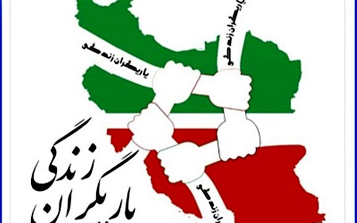 افزایش کانون‌های یاریگران زندگی در چهارمحال و بختیاری
