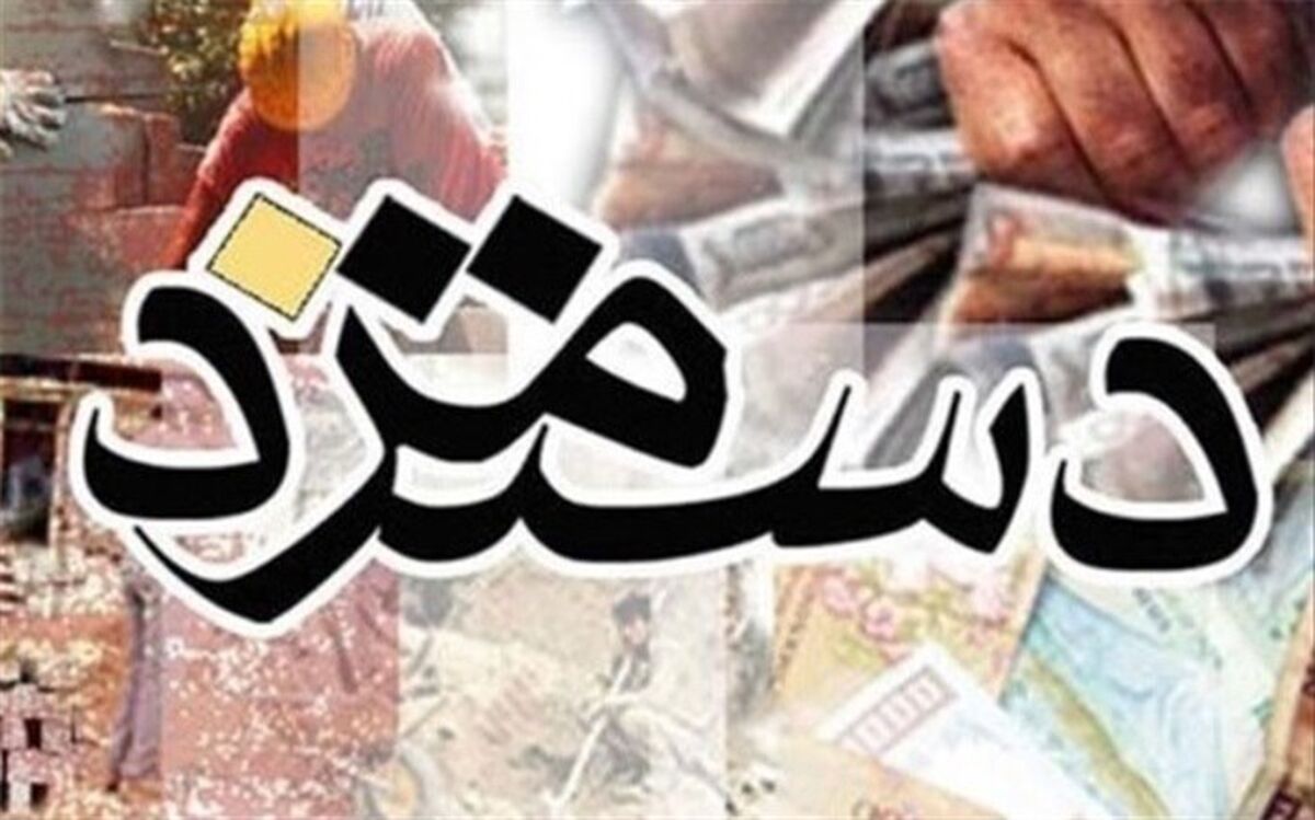 در سیصد و یکمین نشست شورای عالی کار چه گذشت؟