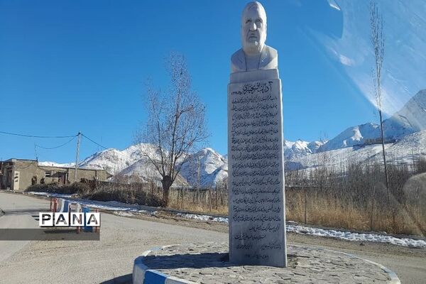 کیار جاذبه گردشگری استان چهار محال بختیاری
