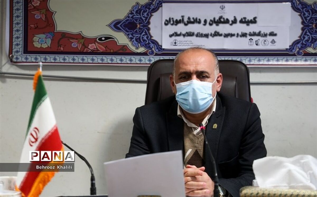 جریان‌سازی فرهنگ انقلابی در جامعه و آموزش و پرورش