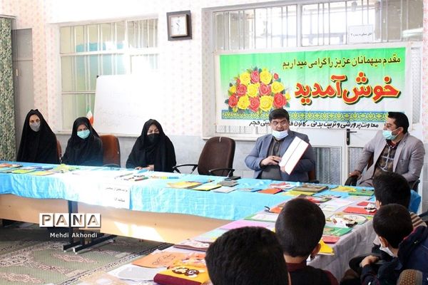 آیین تجلیل از برگزیدگان جشنواره کتاب من