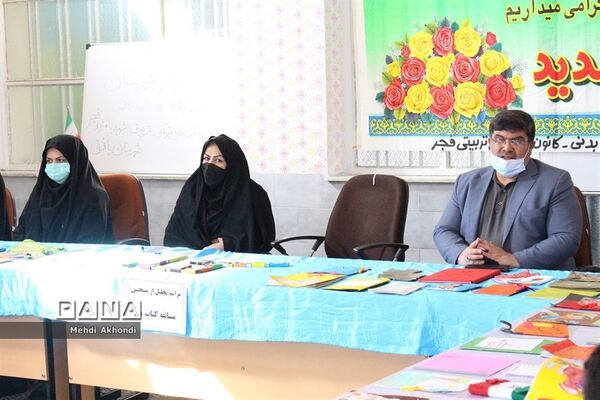 آیین تجلیل از برگزیدگان جشنواره کتاب من