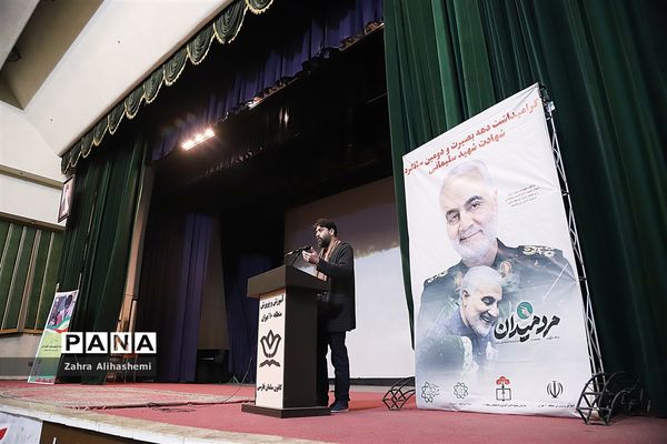 نشست مدیران سازمان دانش‌آموزی استان‌ها و مناطق شهر تهران با عوامل فیلم مرد نقره‌ای