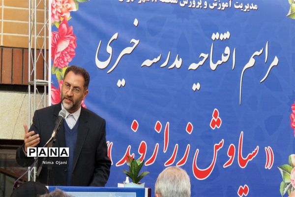 آیین افتتاح مدرسه خیر سازمتوسطه دوره اول دخترانه سیاوش زرازوند