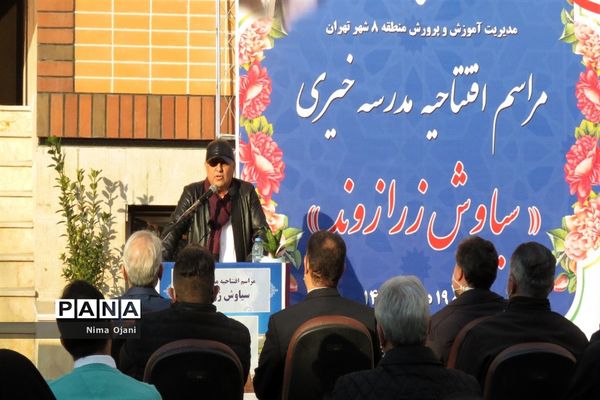 آیین افتتاح مدرسه خیر سازمتوسطه دوره اول دخترانه سیاوش زرازوند