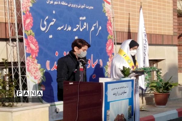 آیین افتتاح مدرسه خیر سازمتوسطه دوره اول دخترانه سیاوش زرازوند