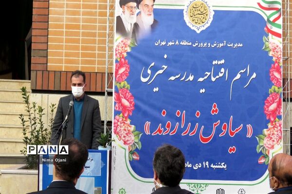 آیین افتتاح مدرسه خیر سازمتوسطه دوره اول دخترانه سیاوش زرازوند