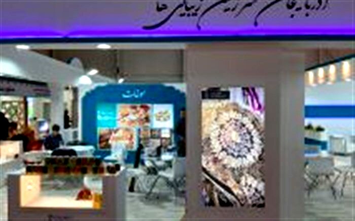 حضور جامع آذربایجان‌شرقی در نمایشگاه بین المللی گردشگری تهران