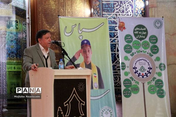 اجلاس معاونان پرورشی آموزش و پرورش خراسان رضوی