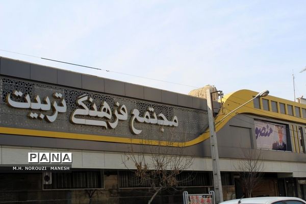 بازگشایی سینما تربیت قم