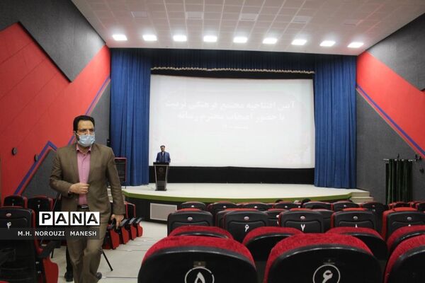 بازگشایی سینما تربیت قم