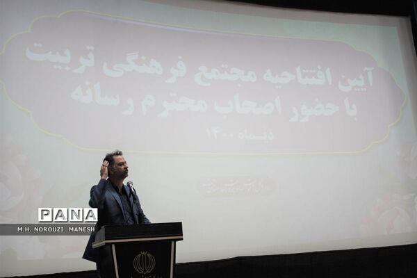 بازگشایی سینما تربیت قم