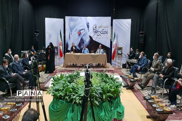 شب شعر نگین سلیمانی در کانون سراج مشهد مقدس