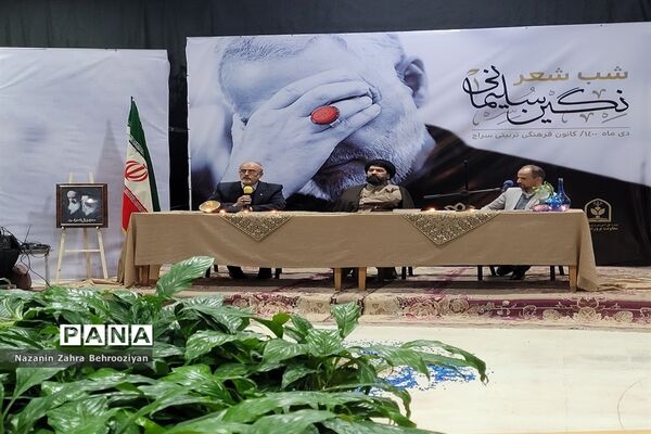 شب شعر نگین سلیمانی در کانون سراج مشهد مقدس