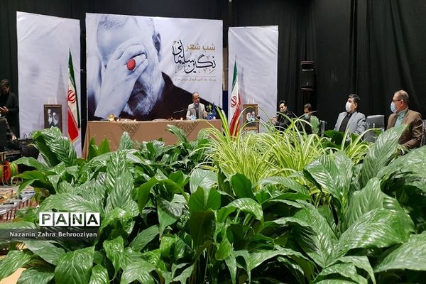 شب شعر نگین سلیمانی در کانون سراج مشهد مقدس