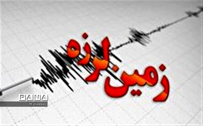 زلزله ۴.۵ ریشتری در سردشت