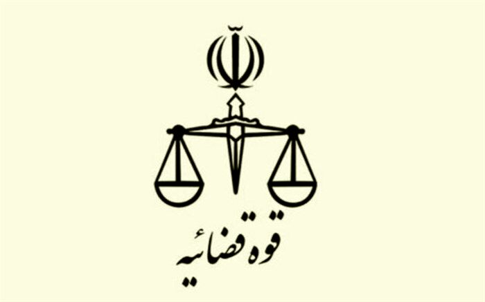 بخشنامه سازمان زندان‌ها در رابطه با حقوق زندانیان